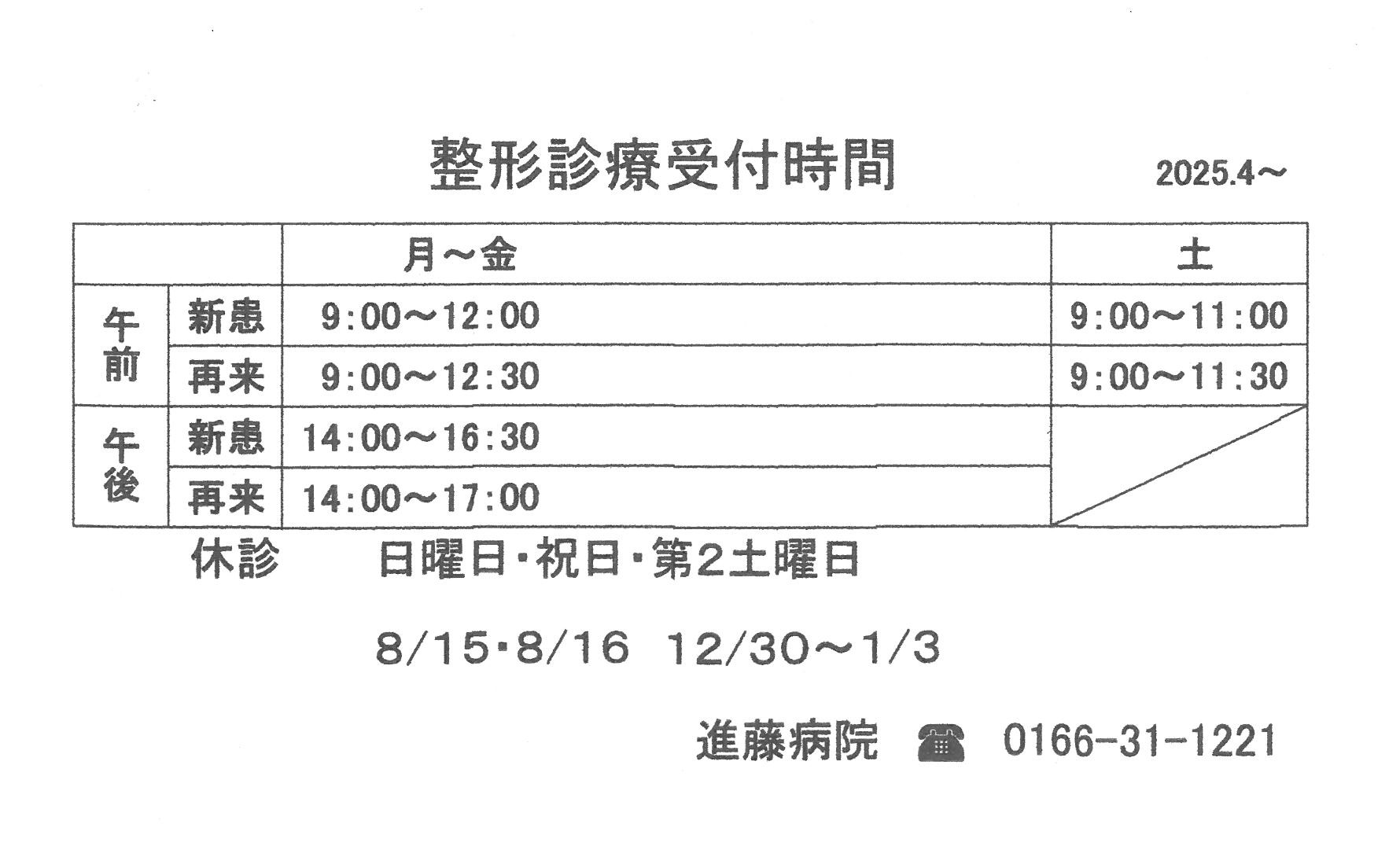整形外科病理診断のポイント/南江堂/松本圭司（整形外科）（単行本） 三輪書店オンラインショップ / 整形外科学