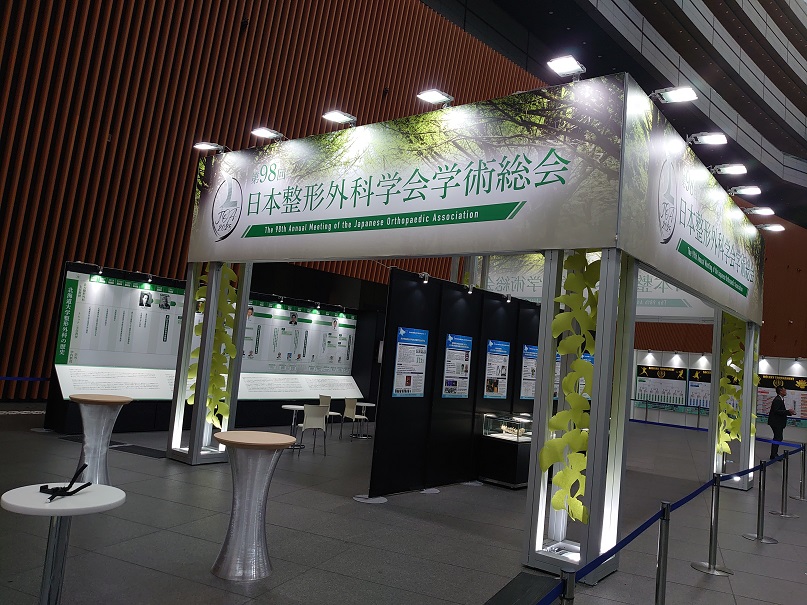 最新主要文献とガイドラインでみる 整形外科学レビュー2025-'26 最新主要文献とガイドラインでみる 整形外科学レビュー2025-'26